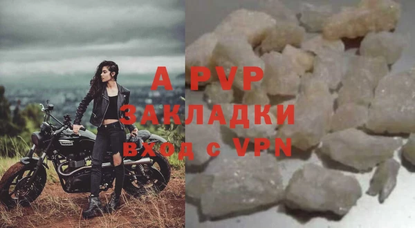 a pvp Вяземский